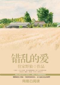 错乱的爱丽丝百度