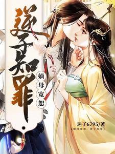 嫡母是什么意思啊
