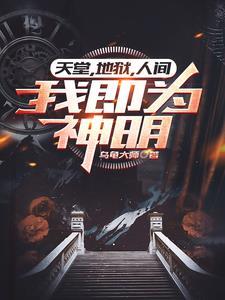 时间主宰漫画免费阅读全集