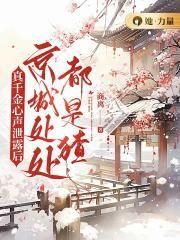 京城处处都是猹落尘网