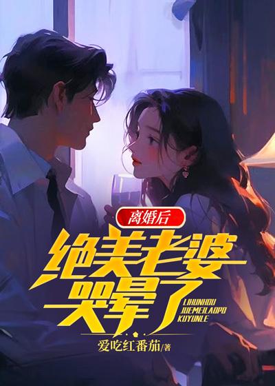 被扫地出门后