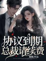安昕傅远笙免费大结局