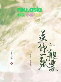 送你一张船票H5