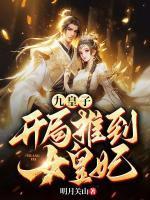 李龙鳞苏凤翎全集免费观看