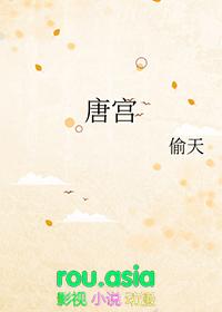 唐宫燕电视剧免费观看完整版