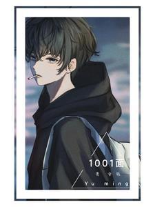 1001面镜子手抄报