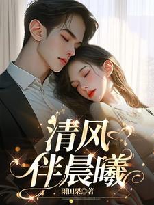 顾医生你要多宠我全文阅读