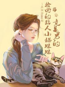 道袍和和服的区别
