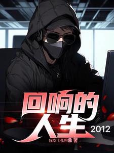 重生大学创业渣男的