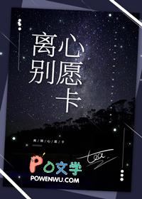 离别心愿卡 幼儿园