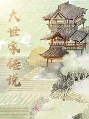 缙云氏跟缙云