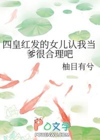 海贼王红发当了几年四皇