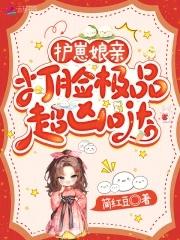 护崽是什么意思