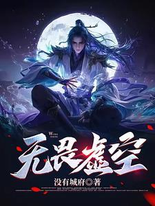 无畏 lyy