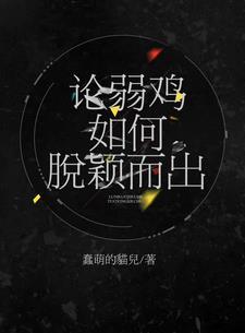 在恐怖游戏里当