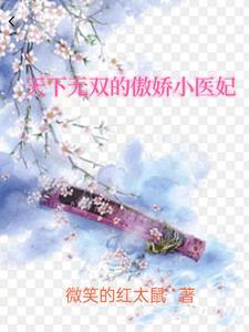 春意满园免费读全文