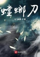 螳螂刀郎