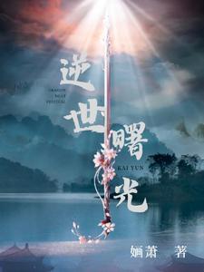修仙返虚