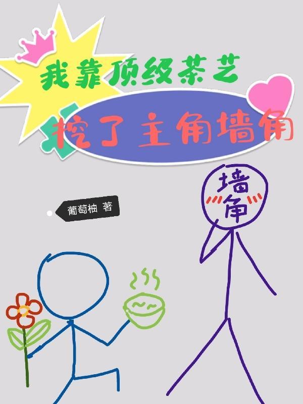谁家保镖又猛又娇微博