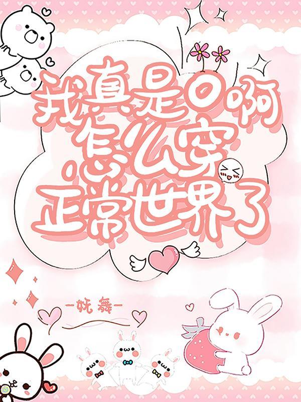 小黑屋里面接吻