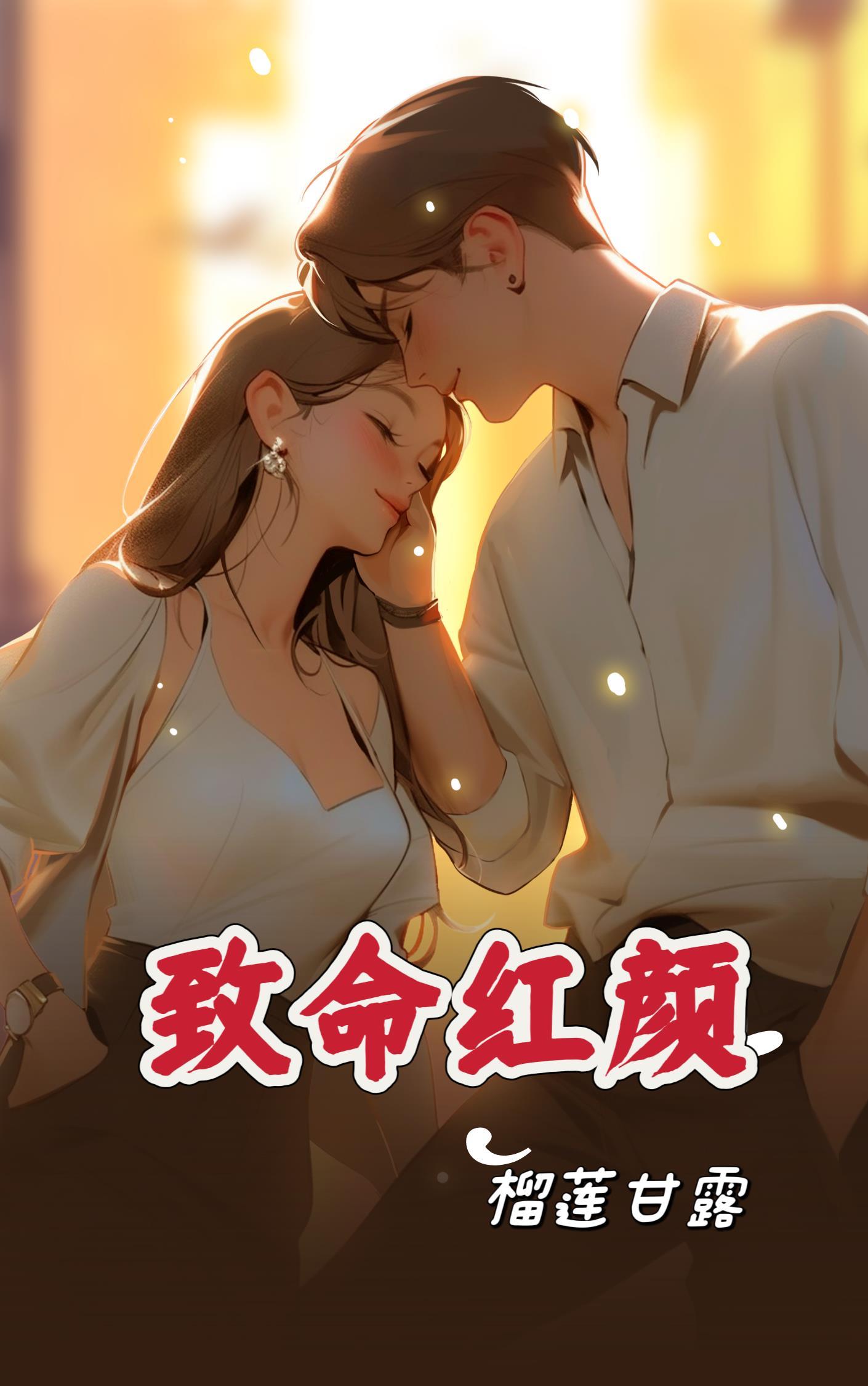 李泽林云雪在线阅读青云梯致命红颜
