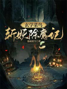 麒麟山什么洞?
