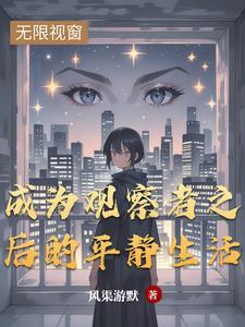 知乎观察者