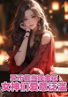 顾清雅苏阳小说免费阅读