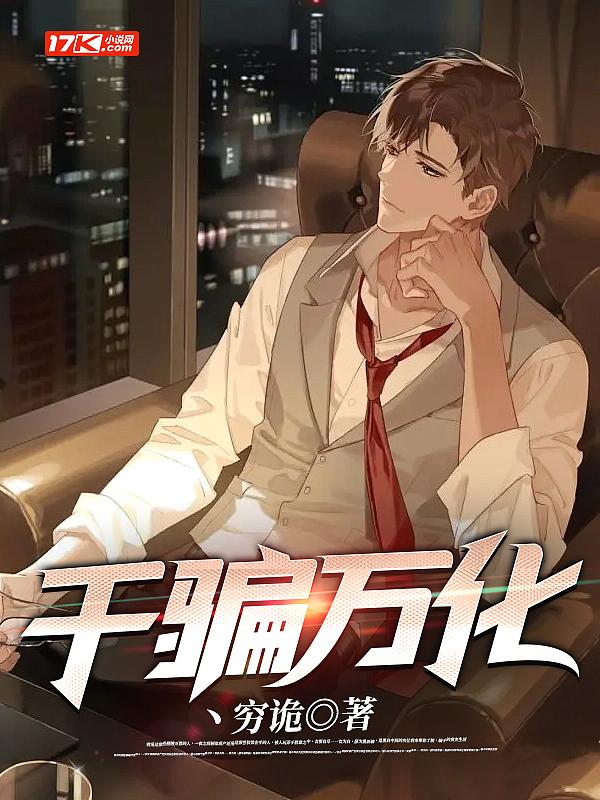 男儿何须把貌藏