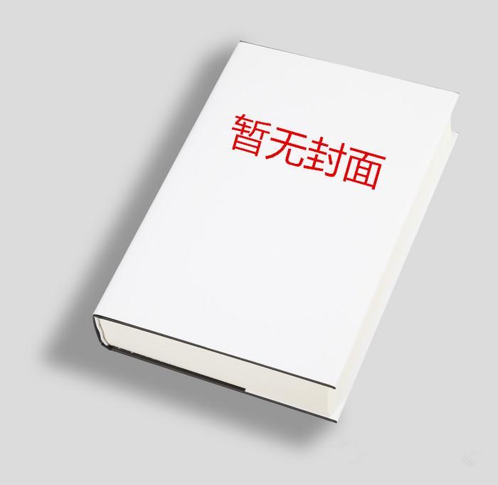 皇爷他老房子着火了番外在线阅读