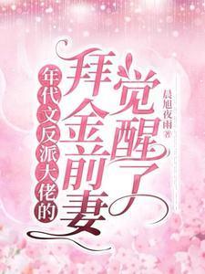 陈阳林静怡林瑞欣小说免费阅读