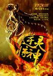 逆灵到底是什么