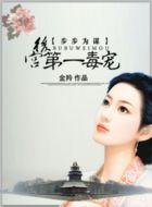 步步为后专栏