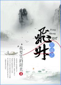 穿越飞升天庭后去封神截教破灭多年主角进碧游宫外修行