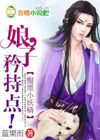 矜侍点