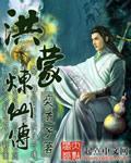 星辰变后传秦霜