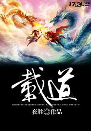 以琴会友 以乐载道