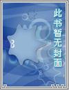 三国女将军