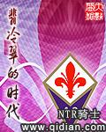 翡冷翠寓意