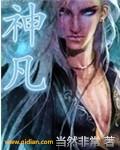 神舟二十号发射