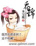 乔镘凝是旺仔小乔吗