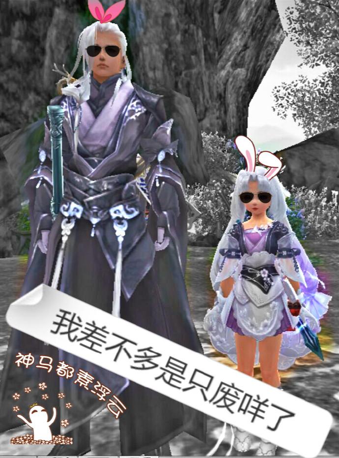 我差不多是个废人了