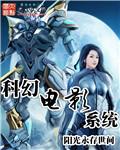 科幻films