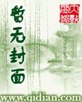 真仙觉醒
