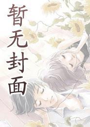 与子偕臧
