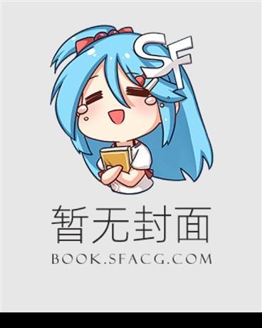 路边男主的养成方法:未来女儿们的恋爱头脑战(完全重置版)